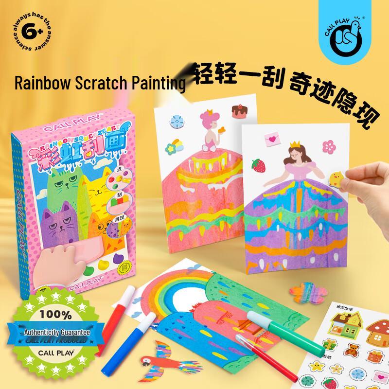 Maiquxingqiu Keda Duck Kids Creative Activity Kits