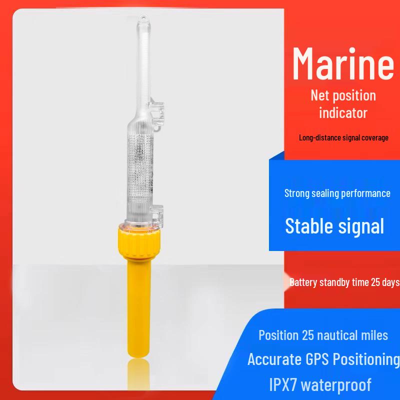 HZX-900 Marine AIS Net Position Marker – Waterproof, Visible up to 25 Nautical Miles. other другой