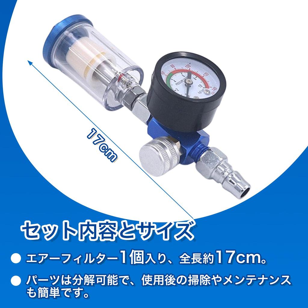 Air Filter, Paint Spray Gun Moisture Removal Device, Variable Pressure Compressor Compatible, High-Performance Moisture Separator for Air Tools