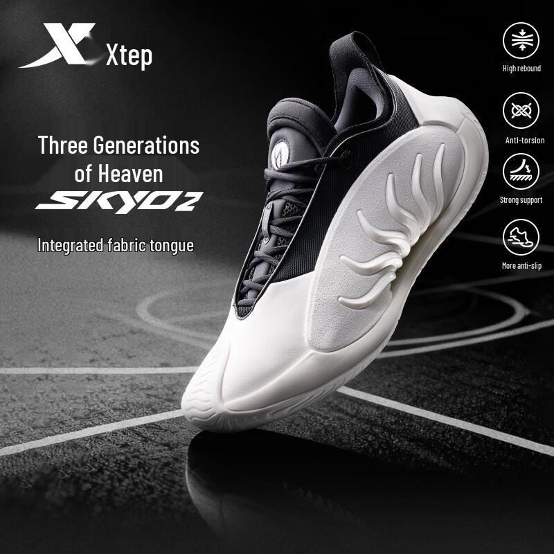 

Tebu Nitian 2.0 Low-Top Men s Basketball Shoes EU 45