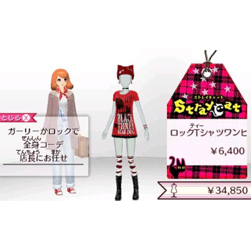 girls mode 4 star stylist