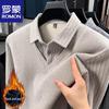 Men's Faux Two-Piece Lapel Sweater
