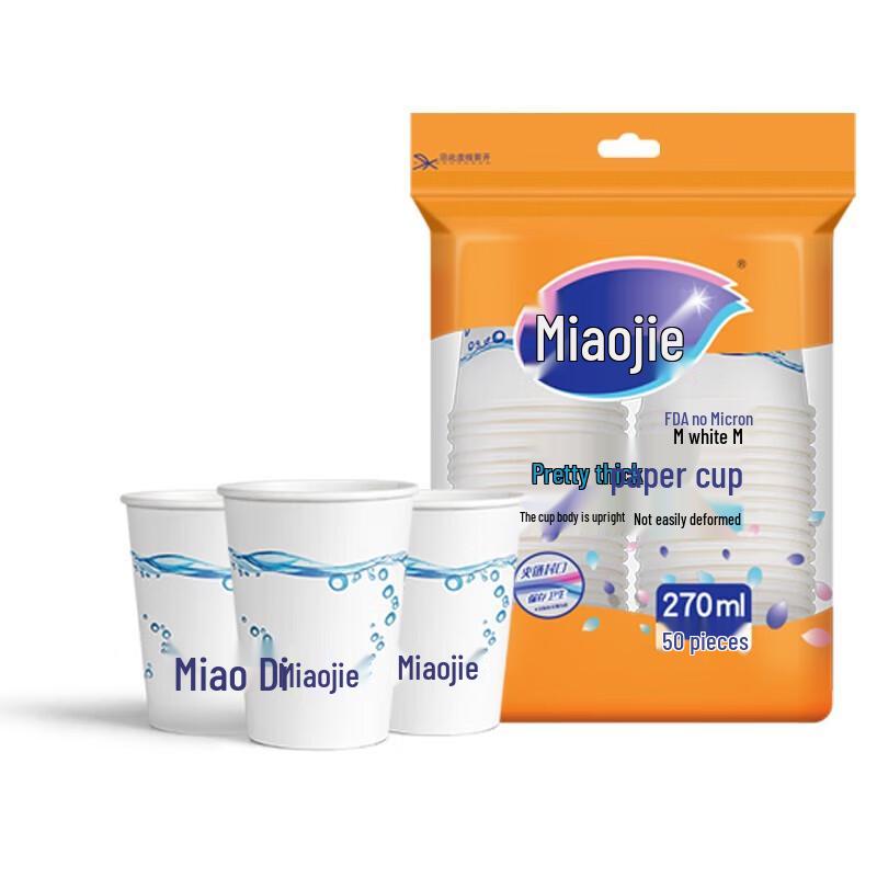 Miaojie Disposable Paper Cups
