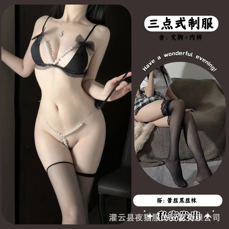 Night cat sexy three-point lingerie pearl flirting set bow bra thong hot passion set