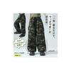 [RDancify] Kids Dance Costume Camouflage Pants Cargo Pants Practice Wear Kids Dance Outfit Green Black Hip Hop Kids Long Length Street Camouflage