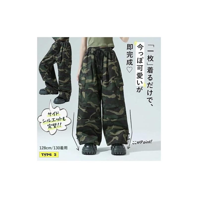 [RDancify] Kids Dance Costume Camouflage Pants Cargo Pants Practice Wear Kids Dance Outfit Green Black Hip Hop Kids Long Length Street Camouflage