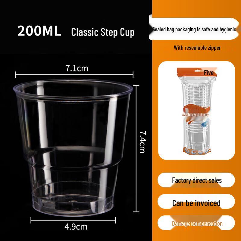 Jin Wuyuan 200ML Disposable Hard Plastic Aviation Cups