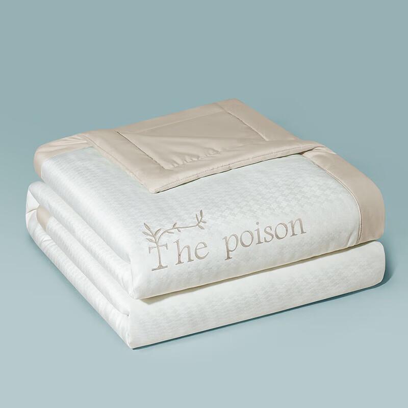 Nanjiren Thin Washable Summer Air Conditioner Quilt