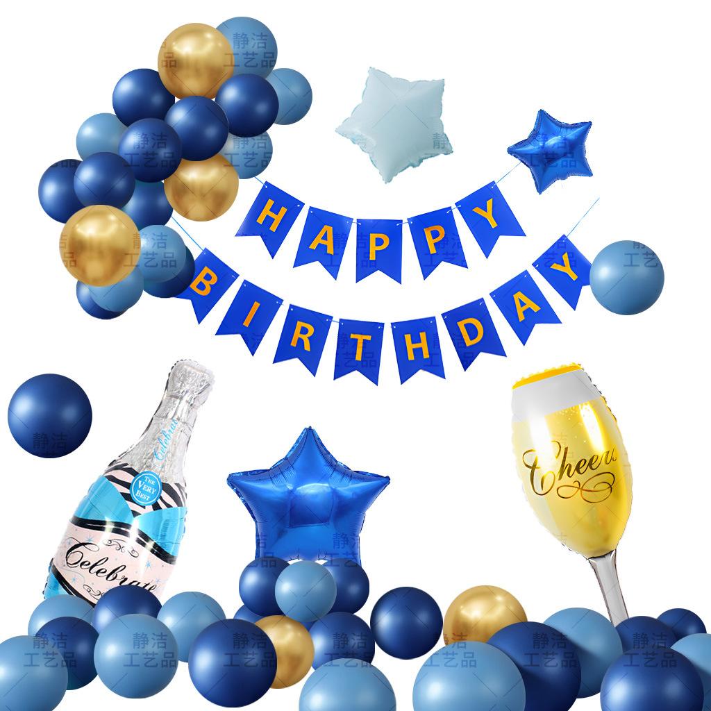 Happy Birthday Surprise For Boys Balloon Party Decorations Scene Arrangement Girlfriend Husband Premium Atmosphere Props