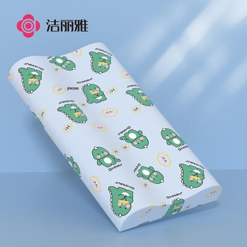 Grace Children's Memory Foam Pillow