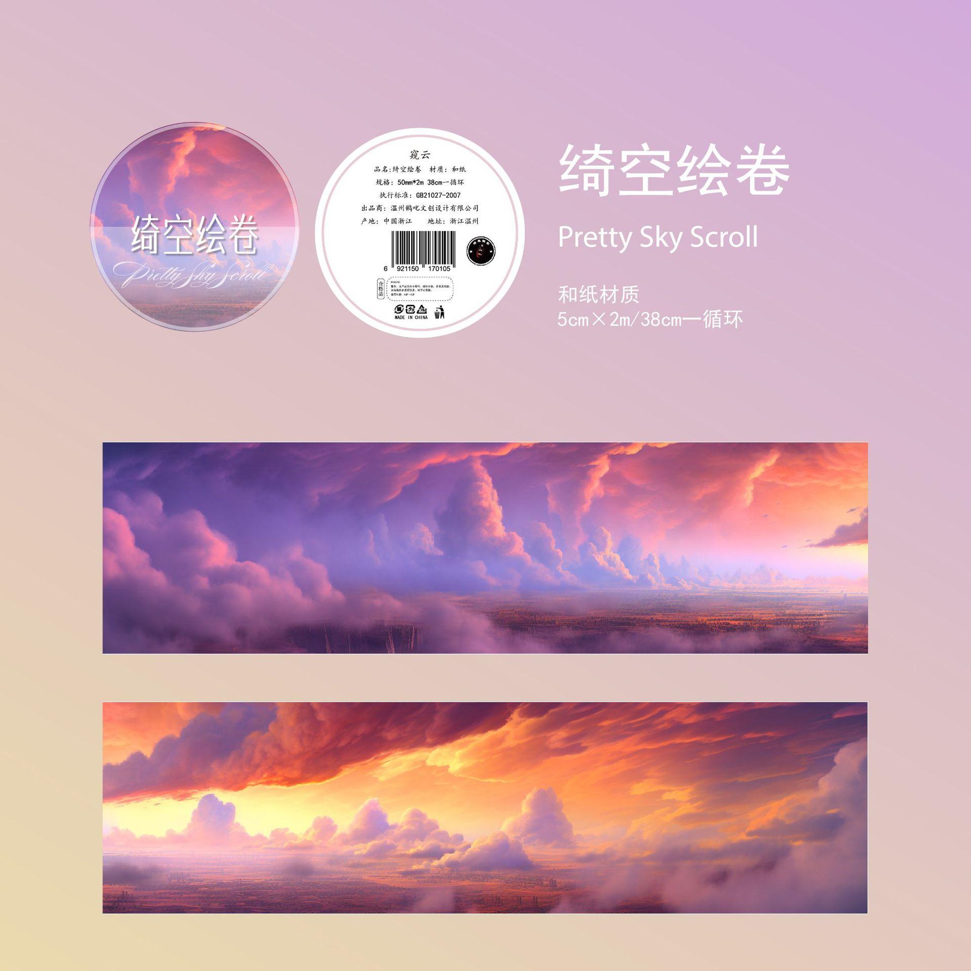 1 Roll Sky Cloud Theme Tape Stickers, Dreamy Cloud & Blue Sky Designs, Soft Color Tones & Self-Adhesive, Ideal for Journal