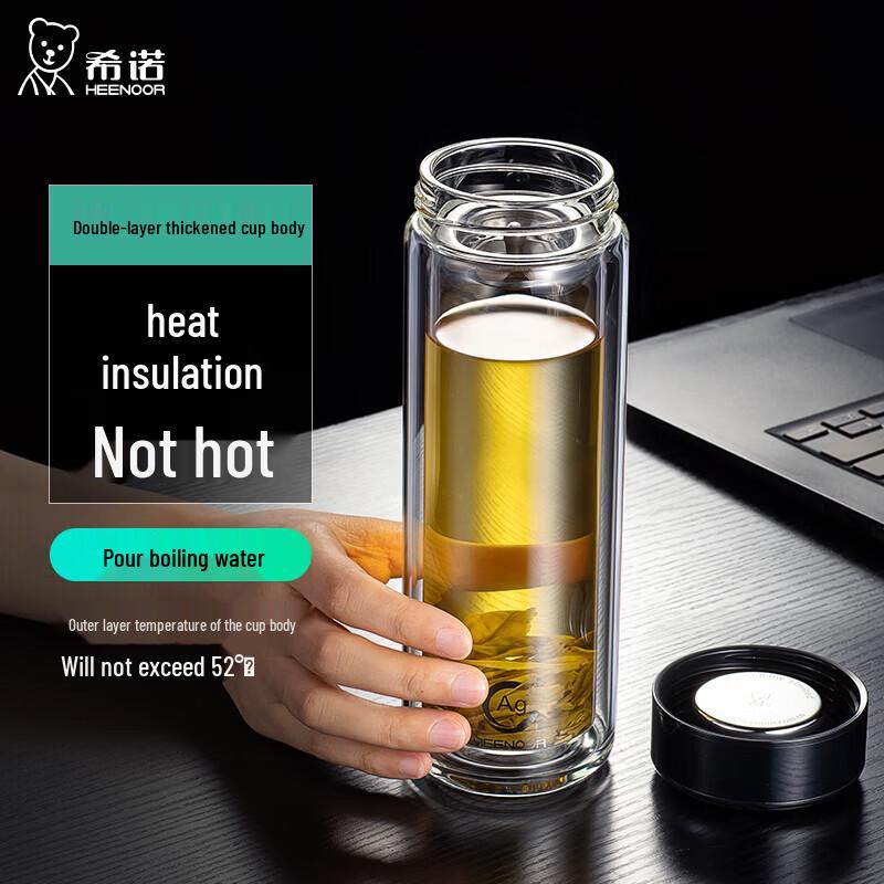 Heenoor XN-1936 Double-Layer Antibacterial Glass Tea Bottle