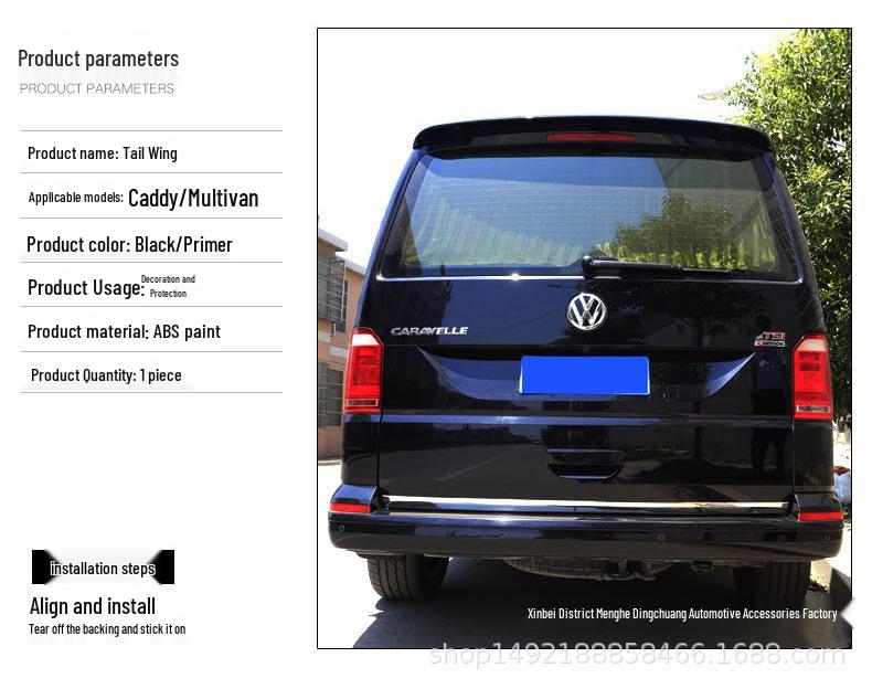 16-19 Caravelle Rear Roof Spoiler for T5/T6 Modification