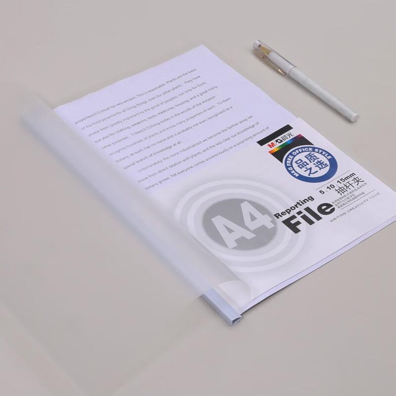 MG A4 5mm Colorful Triangular Rod Report Files, 30 Pack