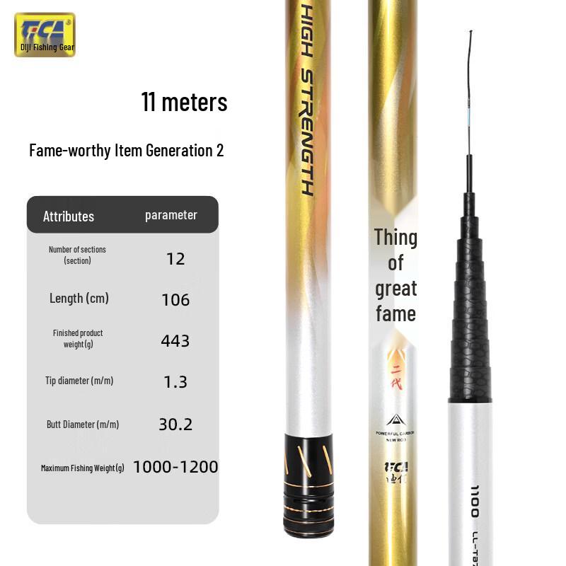 Tica Ming Yang II Traditional Fishing Rod for Crucian & Catfish