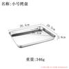 Stainless Steel Deep Rectangular Tray