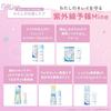 UV Forecast Non-Chemical Cream M SPF50+ PA++++ Water Resistance face neck makeup base sunscreen 40g