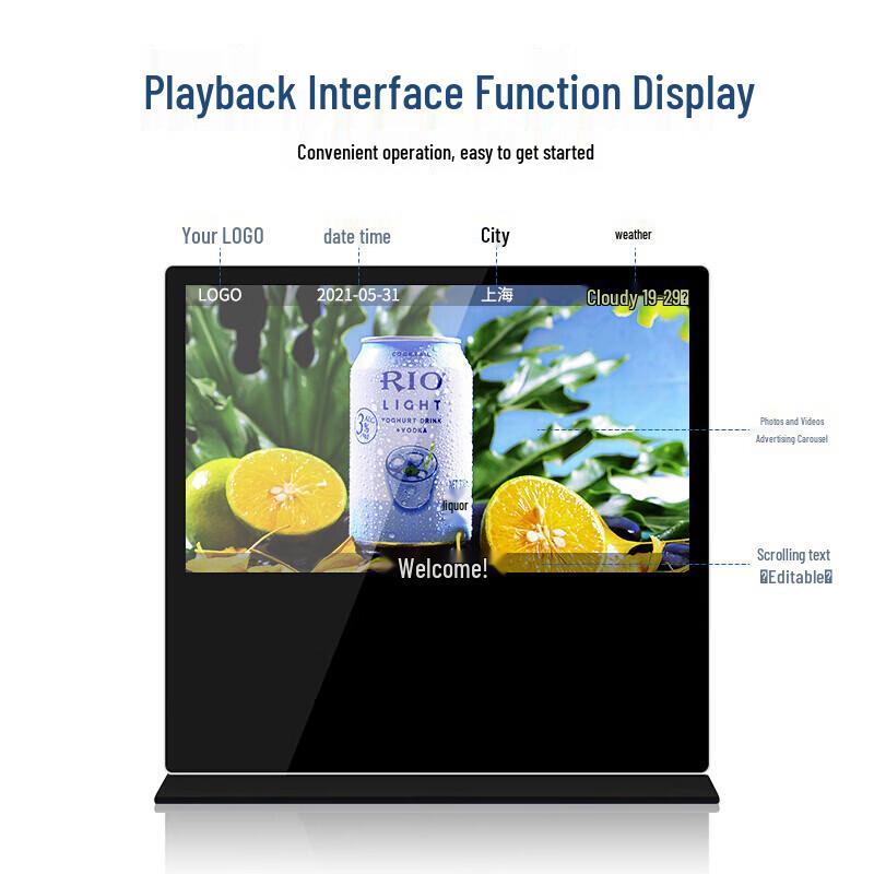 Tengyu Floor-Standing Digital Signage Kiosk CN Plug (adapter Included)
