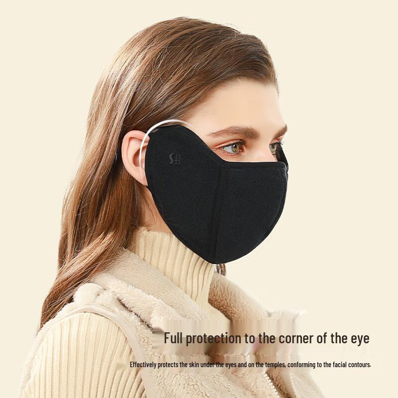 Three Leaf Bean Warm Winter Face Mask
