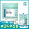Dermatory Cica Pdrn Mark Care Pad 70 Sheets + 10 Sheets