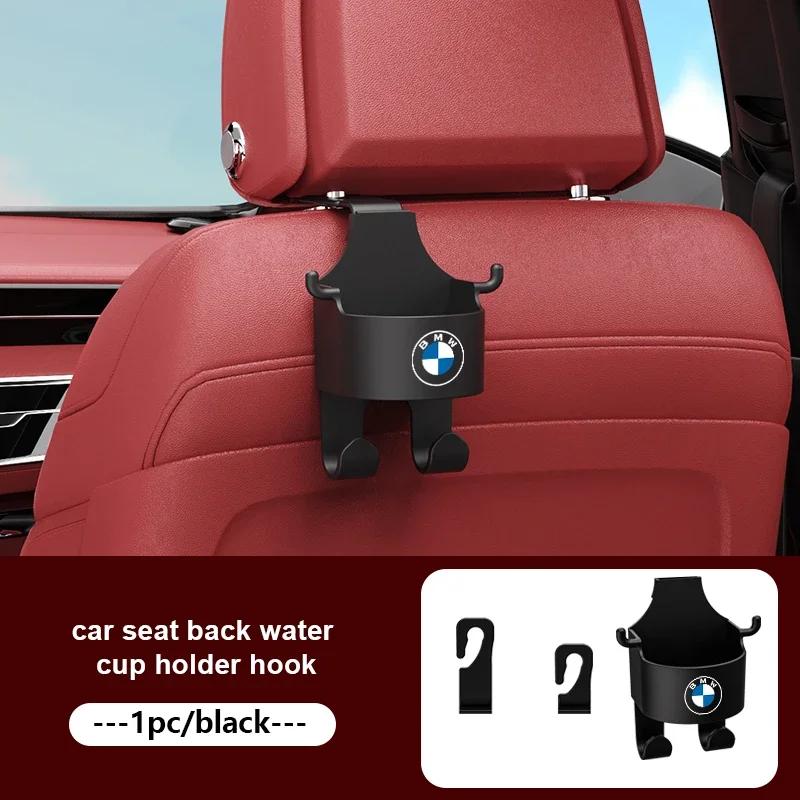 

Car Sticker 2025 Hot Car Back Seat Cup Phone Holder Drink Water Bottle Hanging Hook For BMW X3 X5 M5 M3 E46 E90 E60 F10 E39 F30
