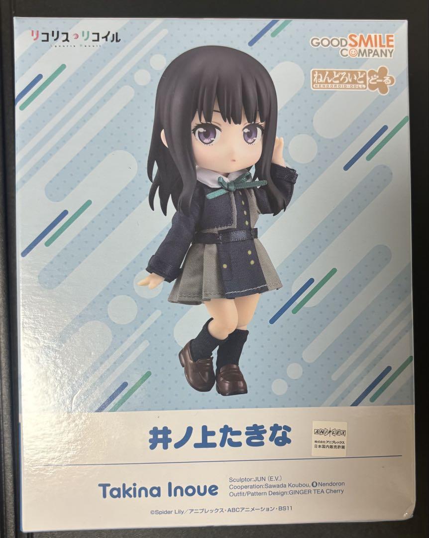 

[USED] Nendoroid Doll Takina Inoue