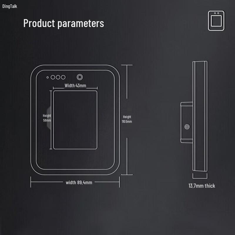 DingTalk Modian Y2 Facial Recognition Access Control Terminal