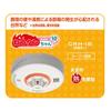 Nittan Netsutan-chan Fire Alarm Thermal Sound Alarm CRH-1B White