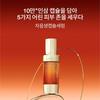 Sulwhasoo [Common] Jaumsaeng Capsule Serum 50ml Special Set