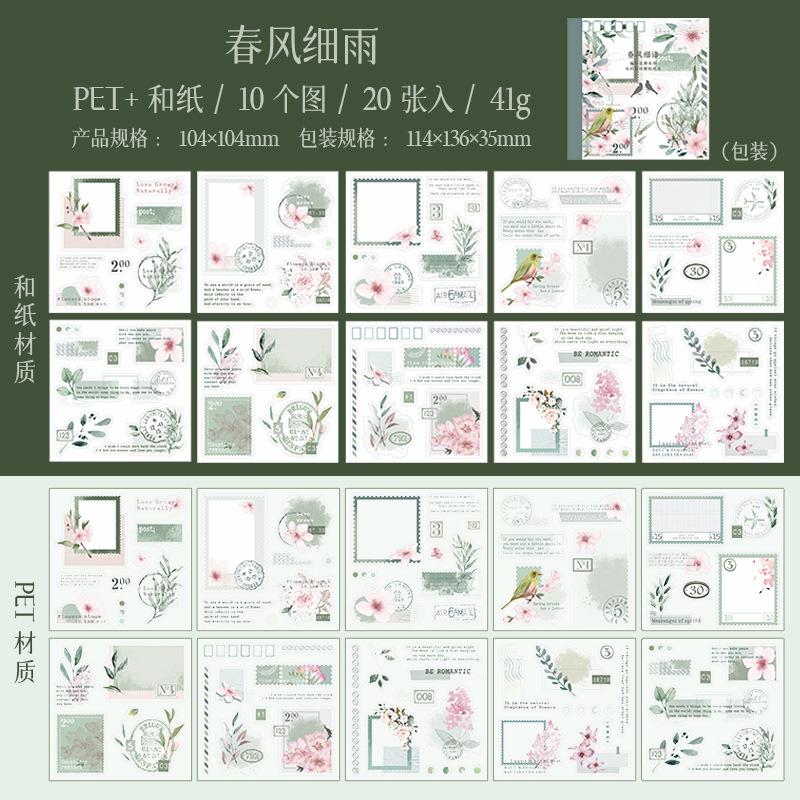 20-Piece Light-Colored Floral and Plant Sticker Book Handmade Craft Collage and Journal Layout Decoration
