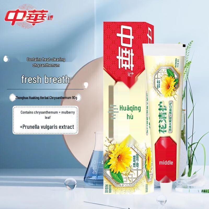 Zhonghua Herbal Toothpaste