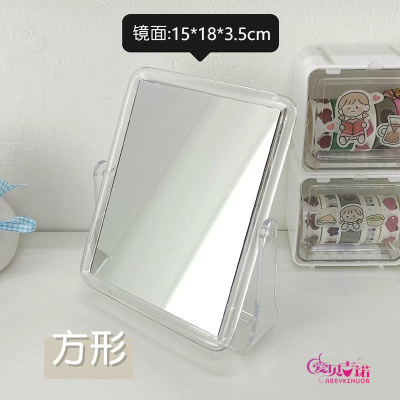 Atterproof Acrylic Non-Glass Mirror for Children Tabletop Eup Batoom Dormi Modern Simple Sle Non-Cut Hand