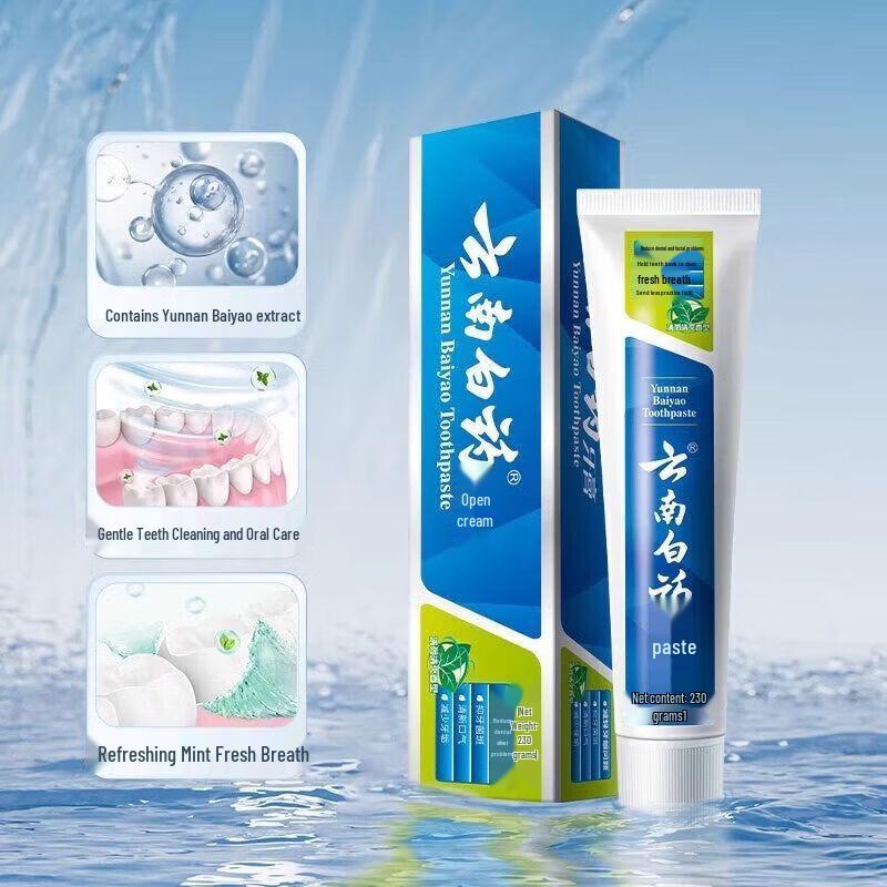 Yunnan Baiyao Gum Care & Fresh Breath Toothpaste Set