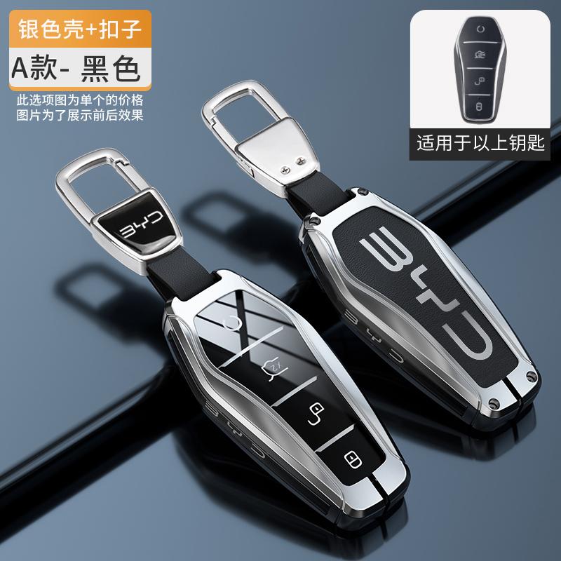 Auto NFC Kaart Afstandsbediening Sleutelhoes Fob Hoes Beschermer Houder Shell Voor BYD Tang DM Han EV Song PRO Qin PLUS DMI Sleutelhanger Accessoires