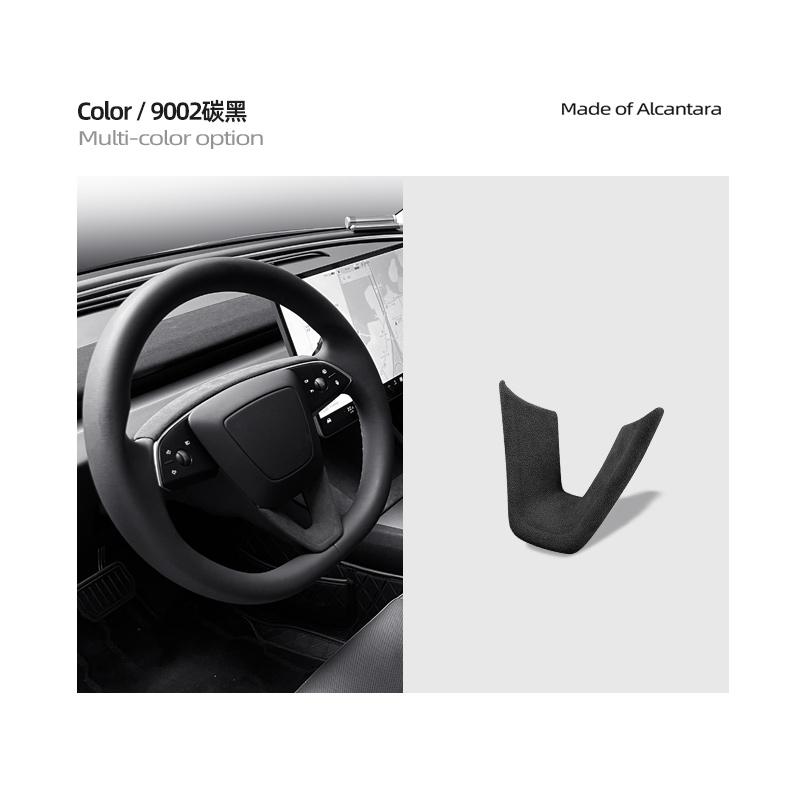 For Tesla Model Y Juniper Steering Wheel Base U-Shaped Panel Cover Interior Sticker