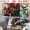 [USED] Batman Beyond 6 Volumes Batman Beyond American Comic Leaf
