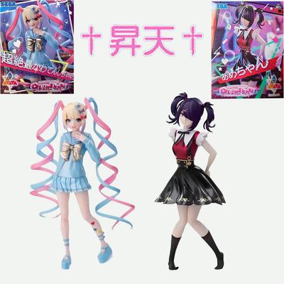 Aixlan NEEDY GIRL OVERDOSE Figur Regen KAnge PVC Actionfigur Amine Erwachsene Anime Mädchen Statue Sammelfigur Spielzeug Geschenk