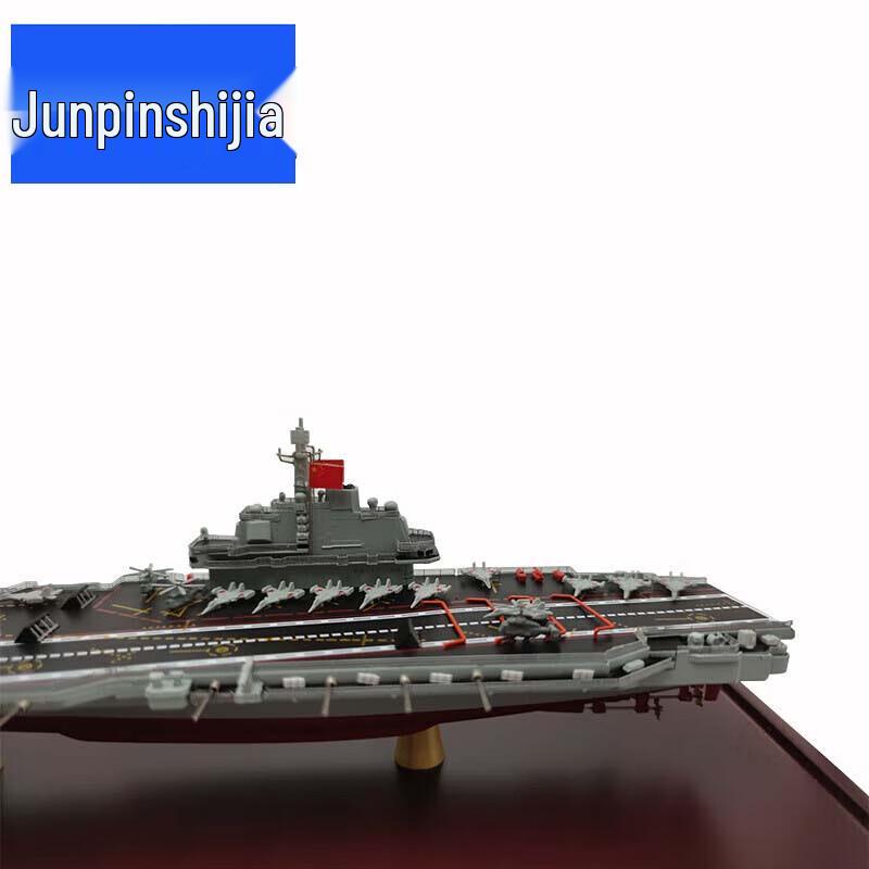 Liaoning Aircraft Carrier Model