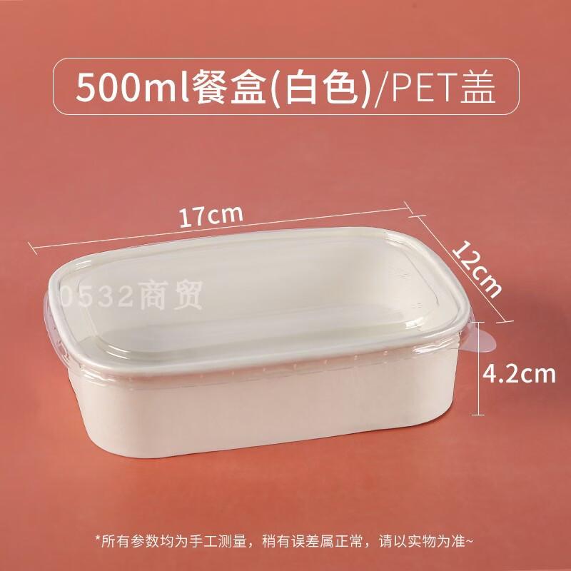 Disposable Kraft Paper Meal Containers