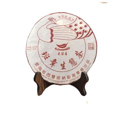 Pu'er