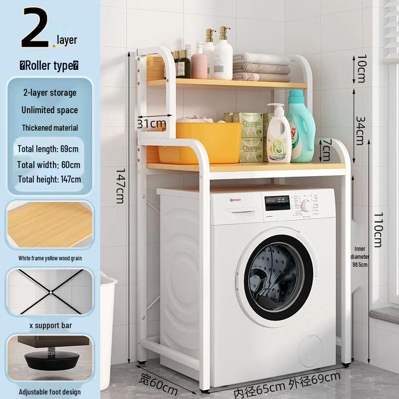 Floor-Standing Bathroom Laundry & Toilet Storage Rack