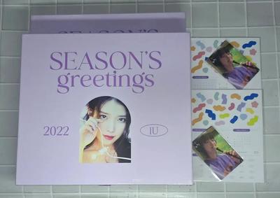 IU Season's Greetings Pocari Sweat Set (Unopened, 2022 PC SET)