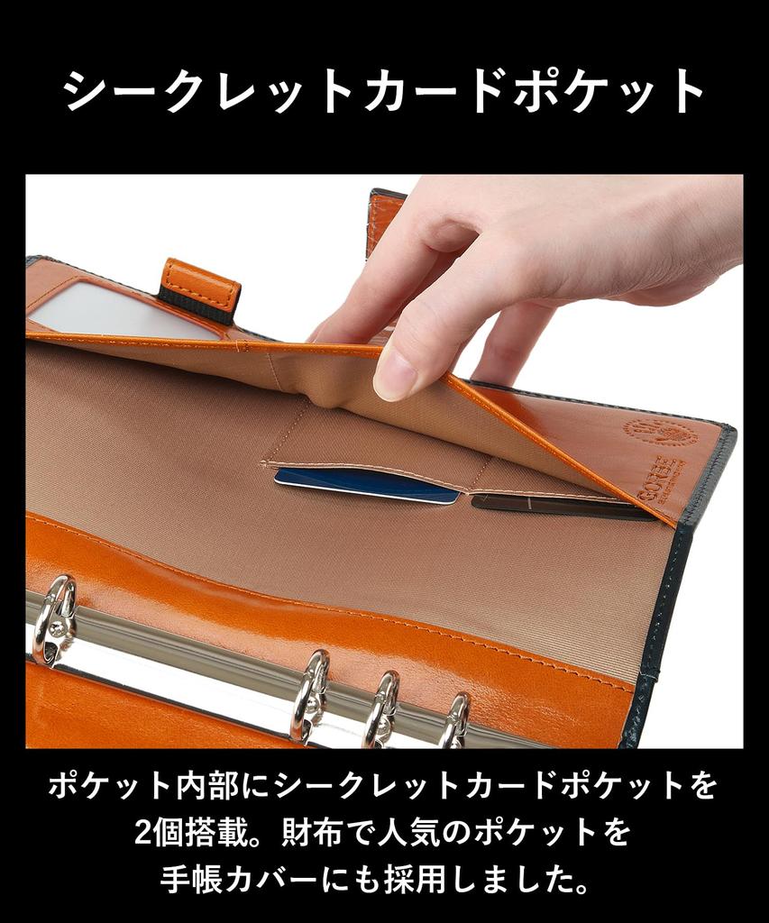 Golbe Italian Leather System Organizer, A5 Size (Red)