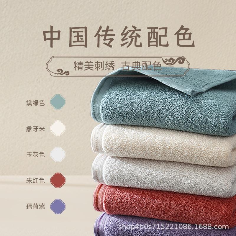 Towel Xinjiang Cotton National Style Embroidery Upgraded 100% Cotton Non-fading Household Face Towel with Hand Gift