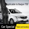 Frameless Front & Rear Wiper Blades for Baojun 730 (17-21)