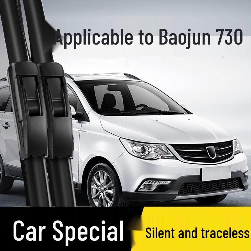 Frameless Front & Rear Wiper Blades for Baojun 730 (17-21)