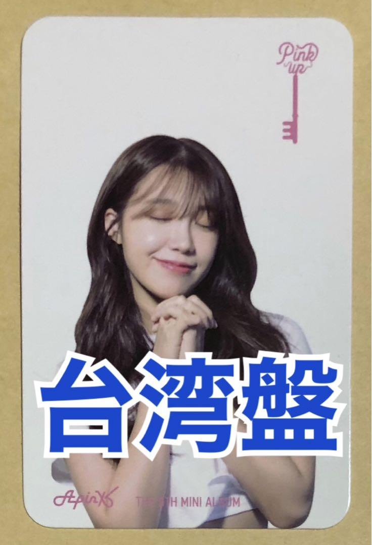 

[USED] Apink Eunji Pink Up Five Taiwan Edition Trading Card