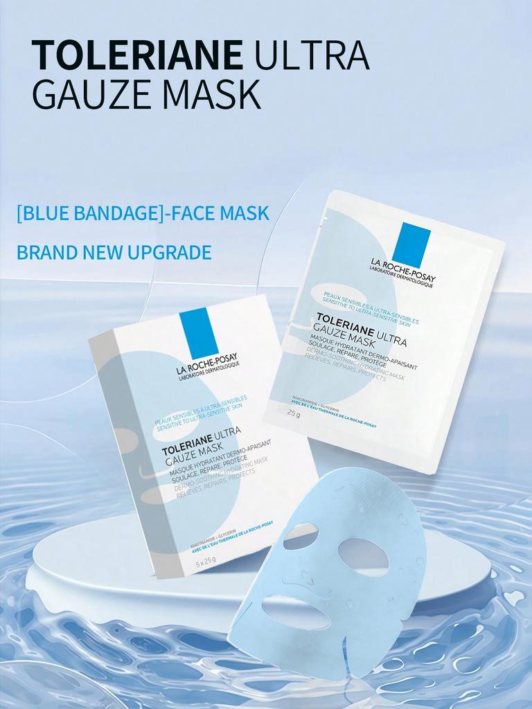 La Roche-Posay B5 Advanced Complex Serum Mask 5 Sheets - Skin Repair & Soothe