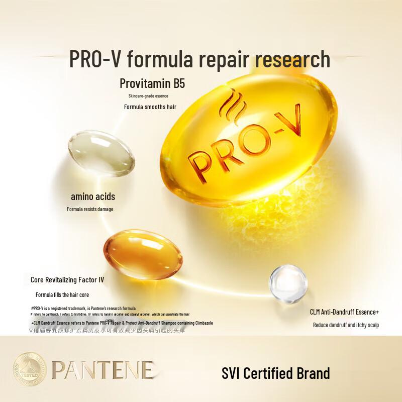 Pantene PRO-V Lotion Repair Anti-Dandruff Shampoo