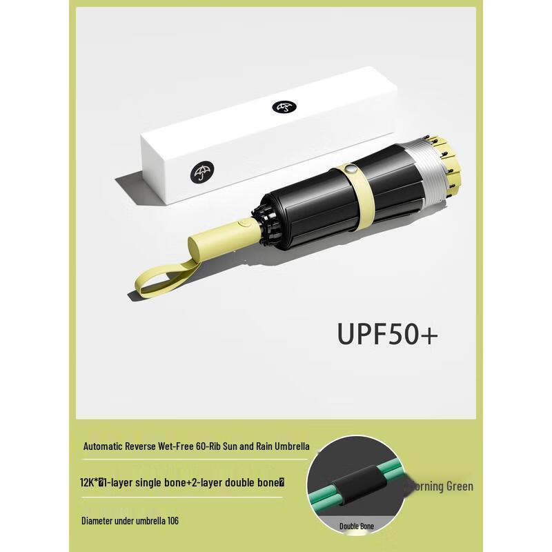 HANDUNYOU UV Protection Automatic Folding Umbrella